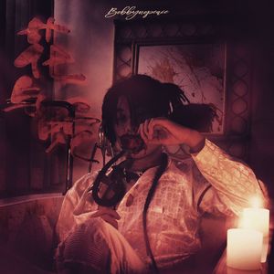 最新Av中文字幕无码专区
